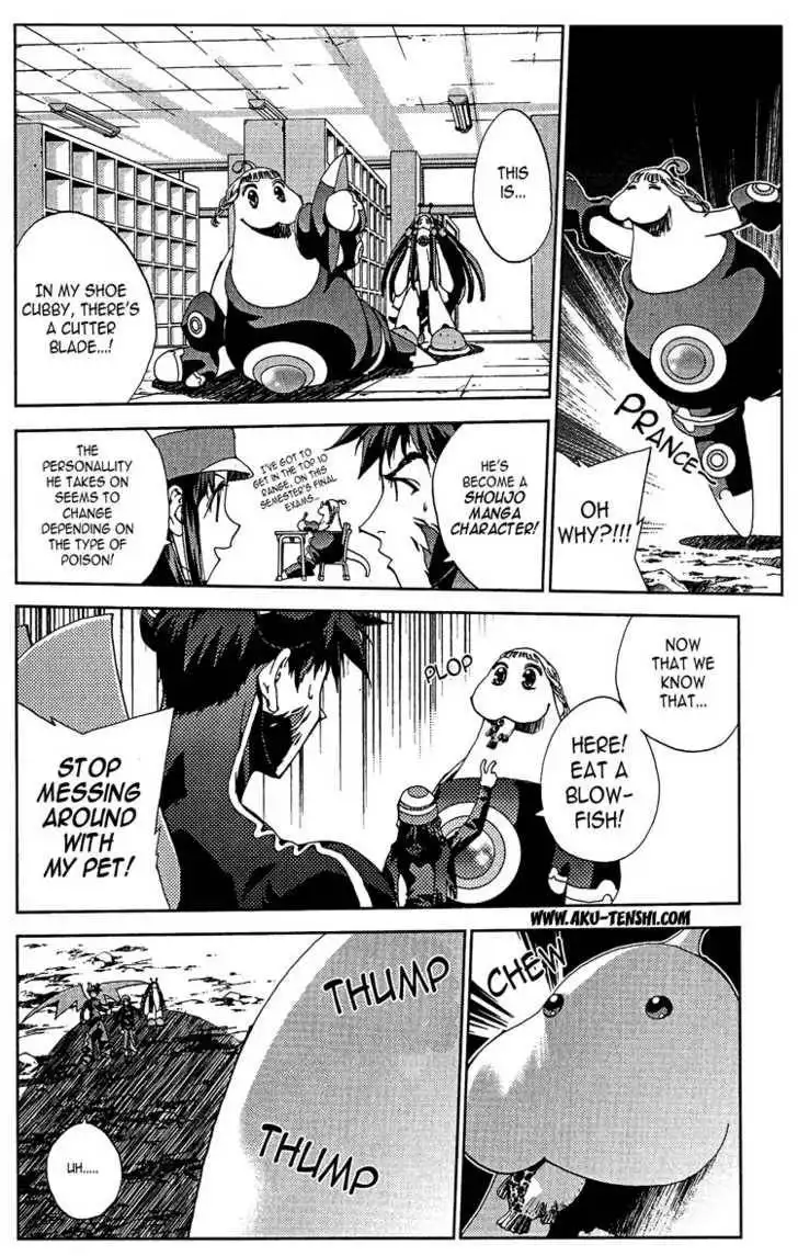 Sakuratetsu Taiwahen Chapter 6 15
